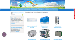 Desktop Screenshot of konvent.in.ua