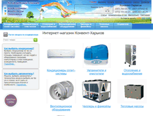 Tablet Screenshot of konvent.in.ua