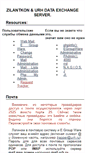 Mobile Screenshot of futurefactor.konvent.ru